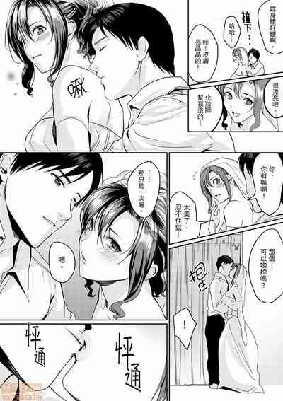 第111頁圖