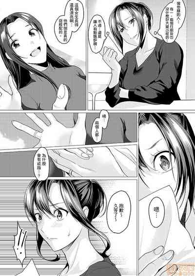第87頁圖