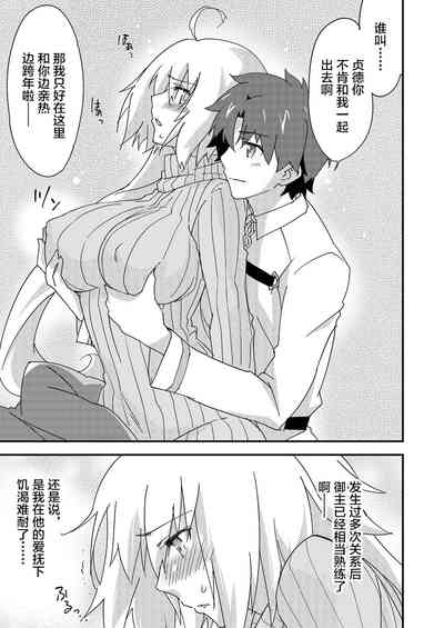 第7頁圖