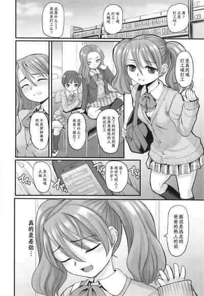 第107页图