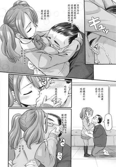 第111页图