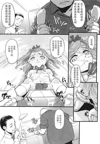 第163页图