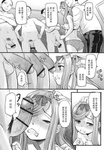 第167页图