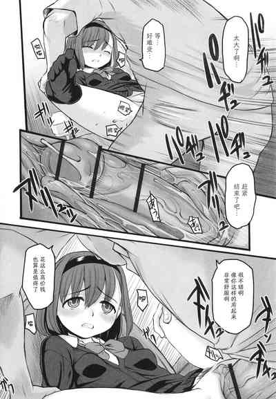 第183页图
