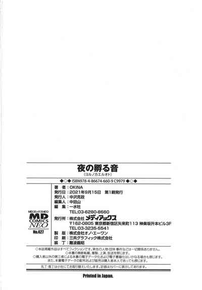 第199页图