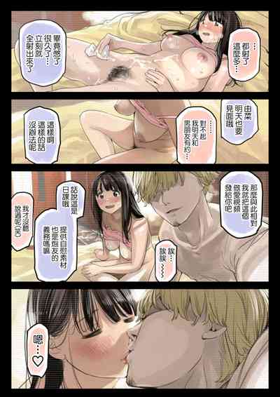 第151页图