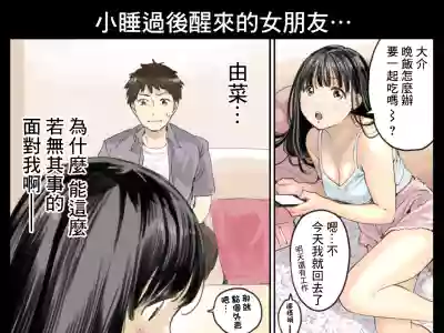 第3页图