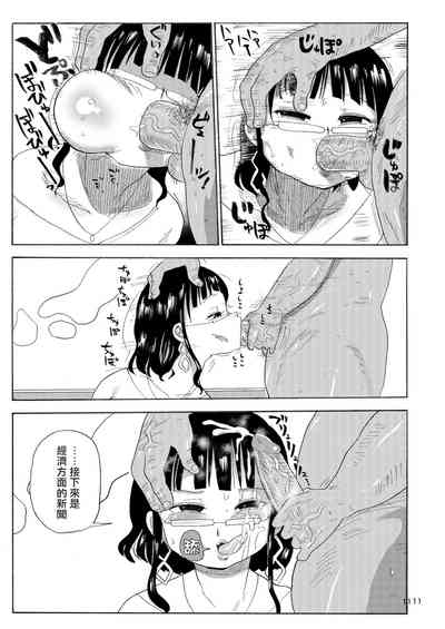 第11頁圖