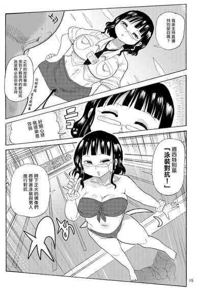 第15頁圖