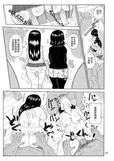 第23頁圖