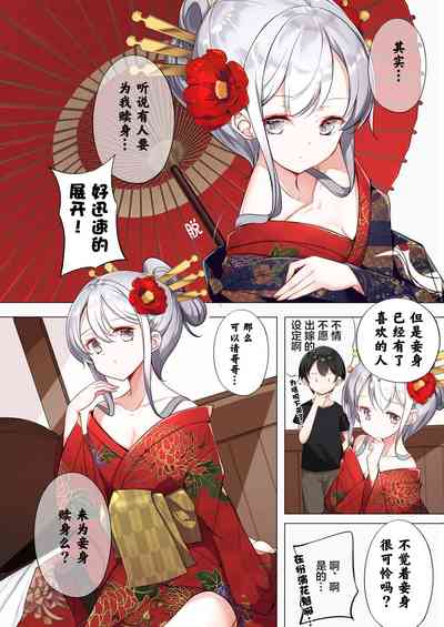 第179頁圖