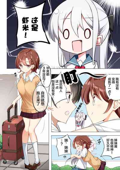 第199頁圖
