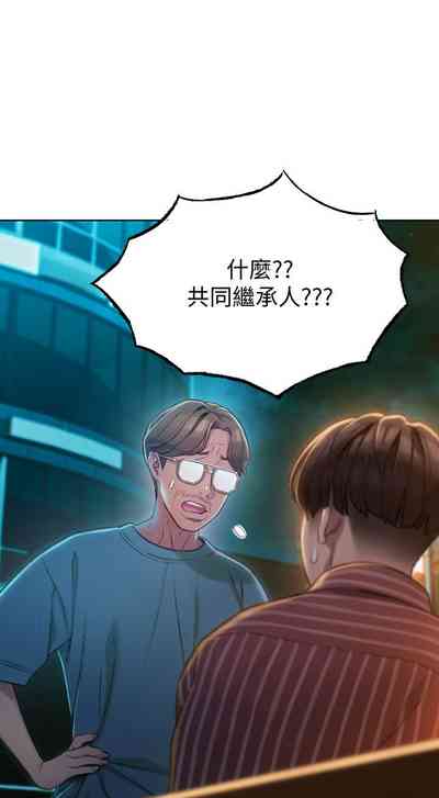 第51頁圖