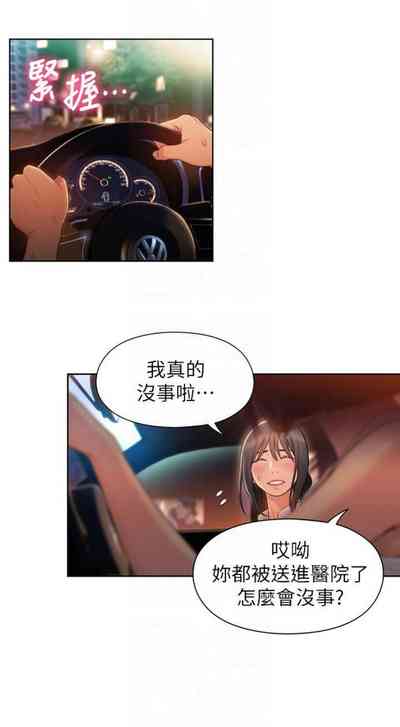 第251頁圖