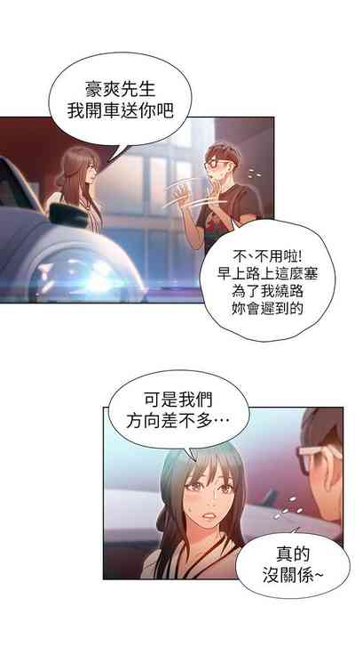 第283頁圖