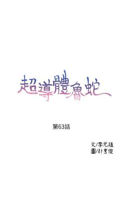 第291頁圖