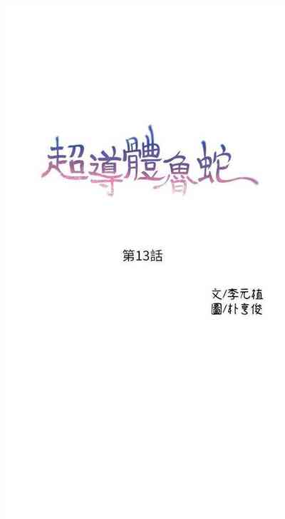 第59頁圖
