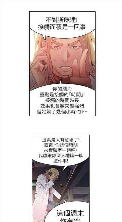 第83頁圖