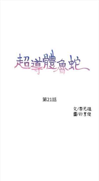 第87頁圖