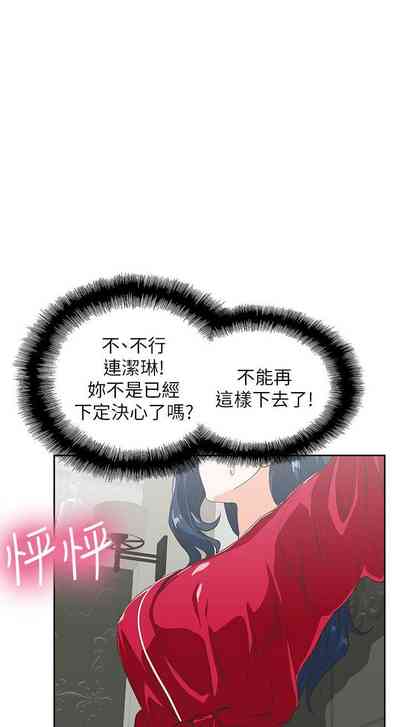第183頁圖