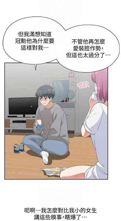 第19頁圖