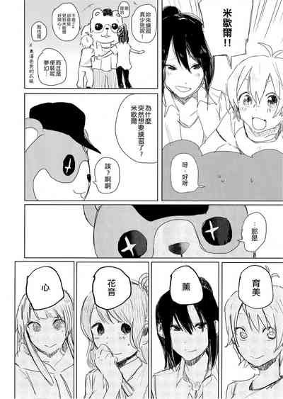 第15頁圖