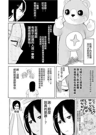 第7頁圖