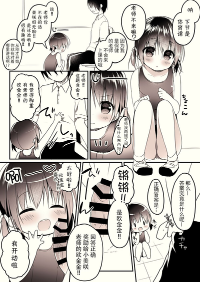 第3页图