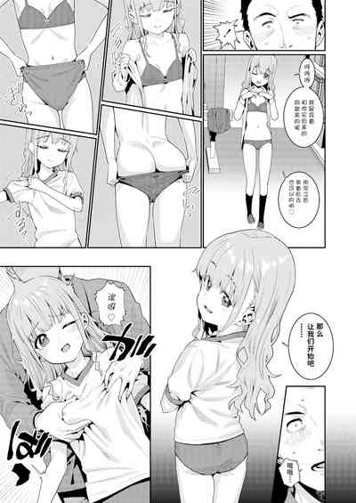 第3頁圖