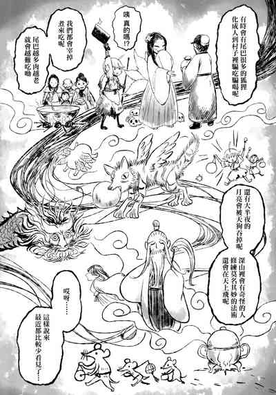 第131頁圖