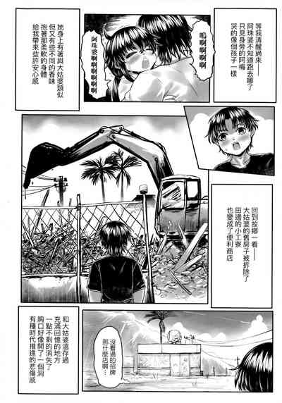 第155頁圖