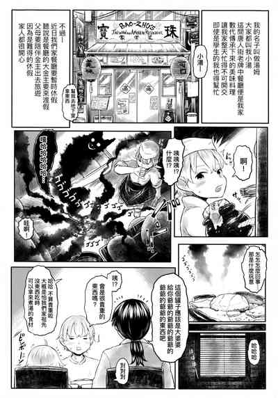 第159頁圖