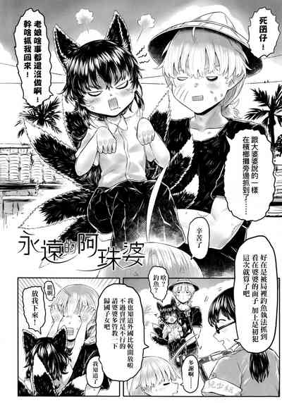 第199頁圖