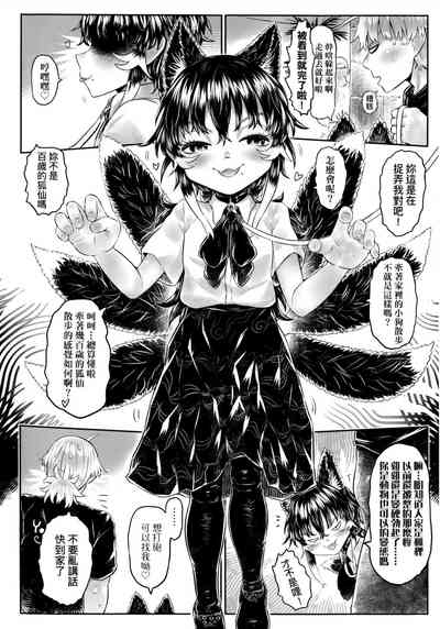 第203頁圖