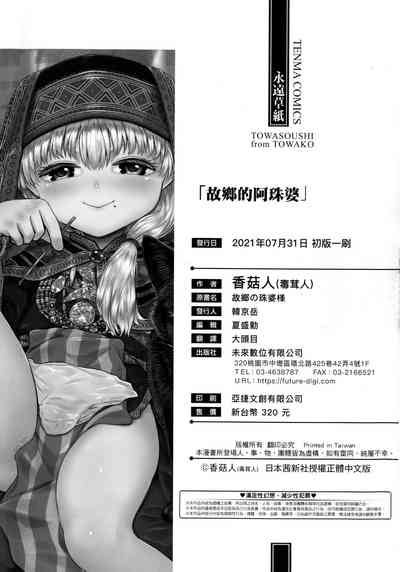 第227頁圖