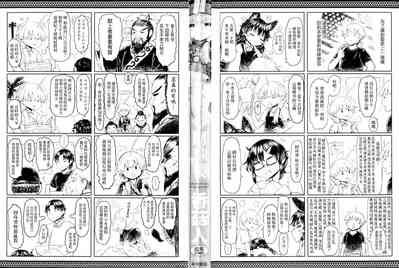 第3頁圖