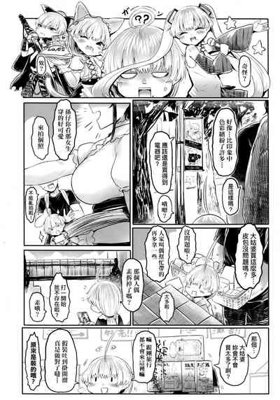 第67頁圖