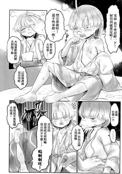第79頁圖