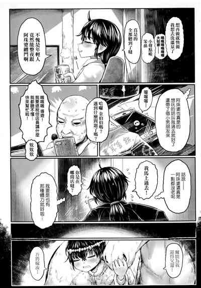 第99頁圖