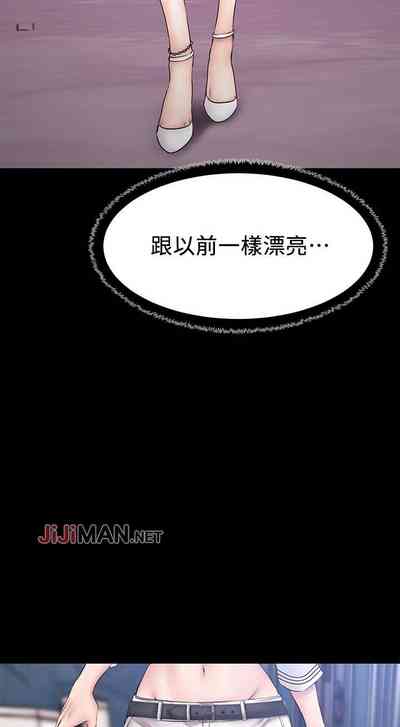 第87页图