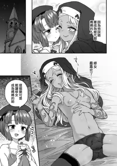 第3頁圖