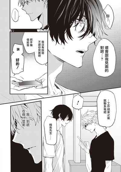 第83頁圖