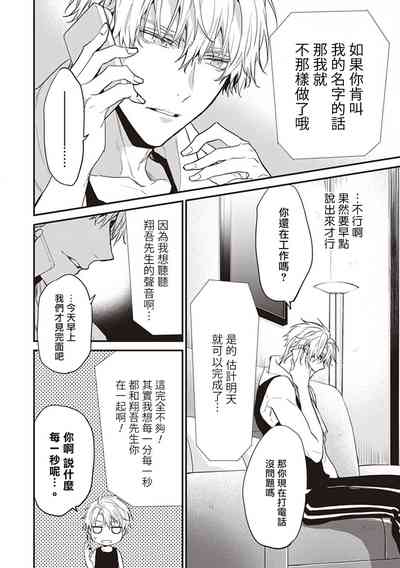 第99頁圖