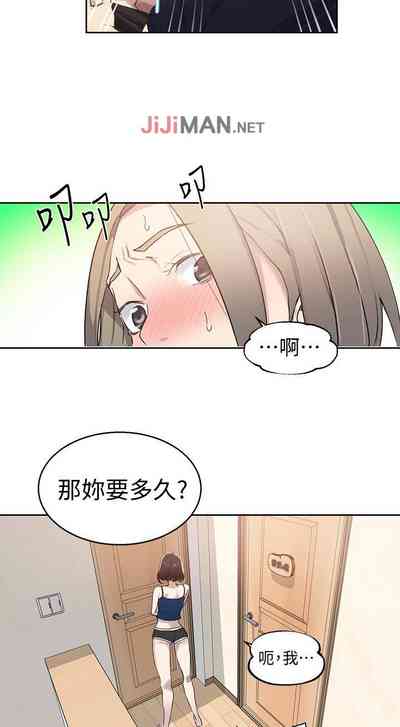 第211頁圖