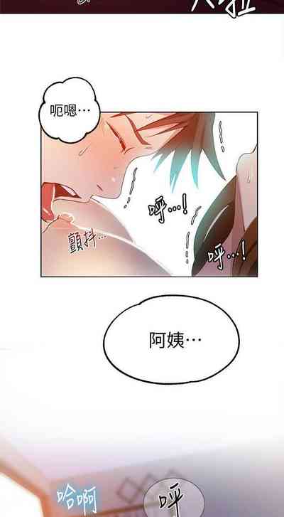 第259頁圖