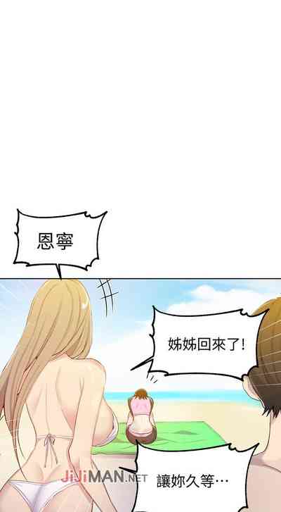 第343頁圖