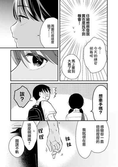 第7頁圖