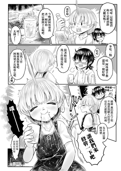 第115頁圖