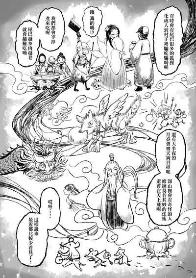 第135頁圖
