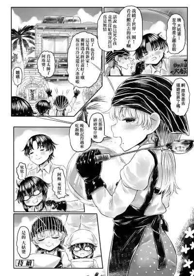 第163頁圖